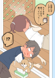 Post 7071373