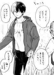 Post 7071196