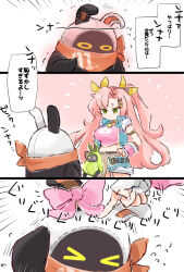 Post 7074883