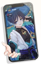 Post 7073381