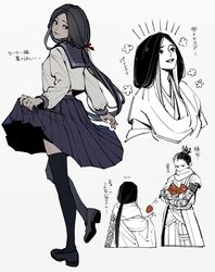 Post 4094018
