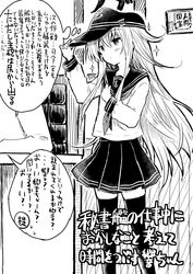 Post 4095635
