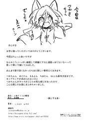 Post 7134051