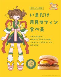Post 7132049