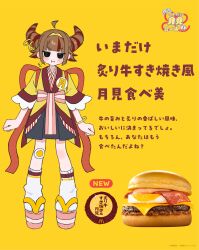 Post 7132048