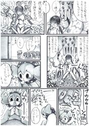 Post 4095854