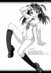 Post 392469