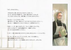 Post 392634