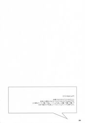 Post 392473
