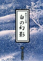 Post 392565
