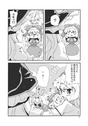 Post 1021012