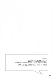 Post 392476