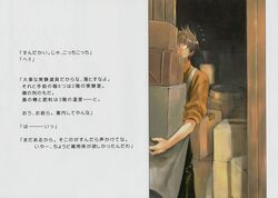 Post 392631
