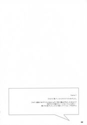 Post 392475
