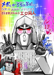 Post 7163347