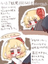 Post 7166204