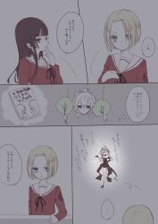 Post 7163251