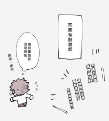 Post 7163017