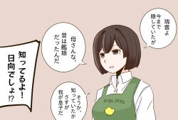 Post 7164873