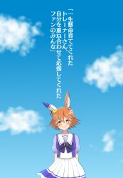 Post 7163425