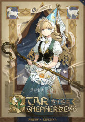 Post 7163529