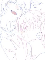 Post 7166682