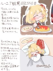 Post 7166196