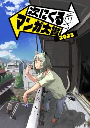 Post 7186023
