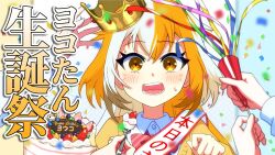 Post 7183603