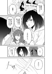 Post 7186155