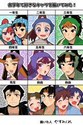 Post 7204424