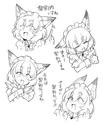 Post 7206337