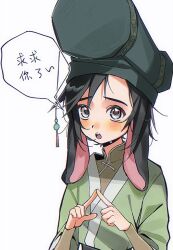 Post 7206059