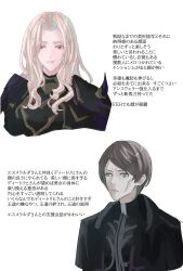 Post 7206803