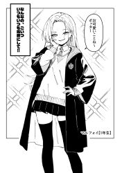 Post 7203940