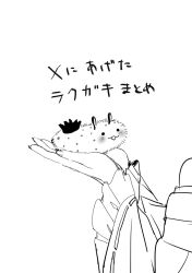 Post 7205763