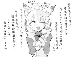 Post 7206279