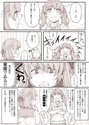 Post 7206176