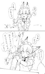 Post 7206196