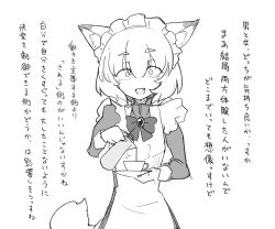 Post 7206266