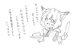 Post 7206333