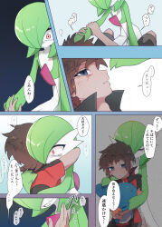 Post 7204689
