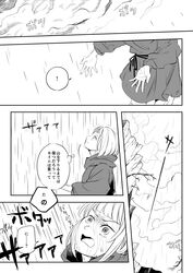Post 4100231