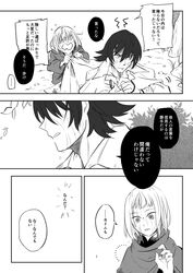 Post 4100228