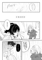 Post 4100230