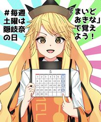 Post 4100871