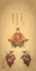 Post 4100996