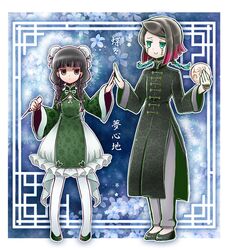Post 4102327