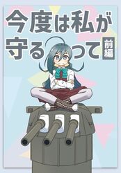 Post 4102451