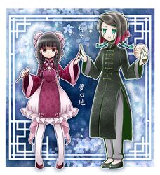 Post 4102302